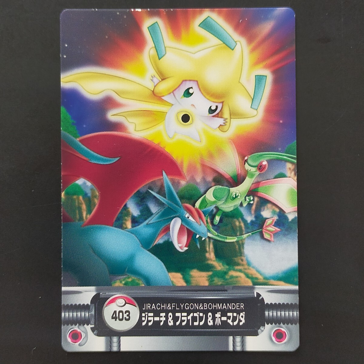 Pokemon Jirachi Flygon Salamence Carddass Pokedex Movie Edition Pocket Monsters
