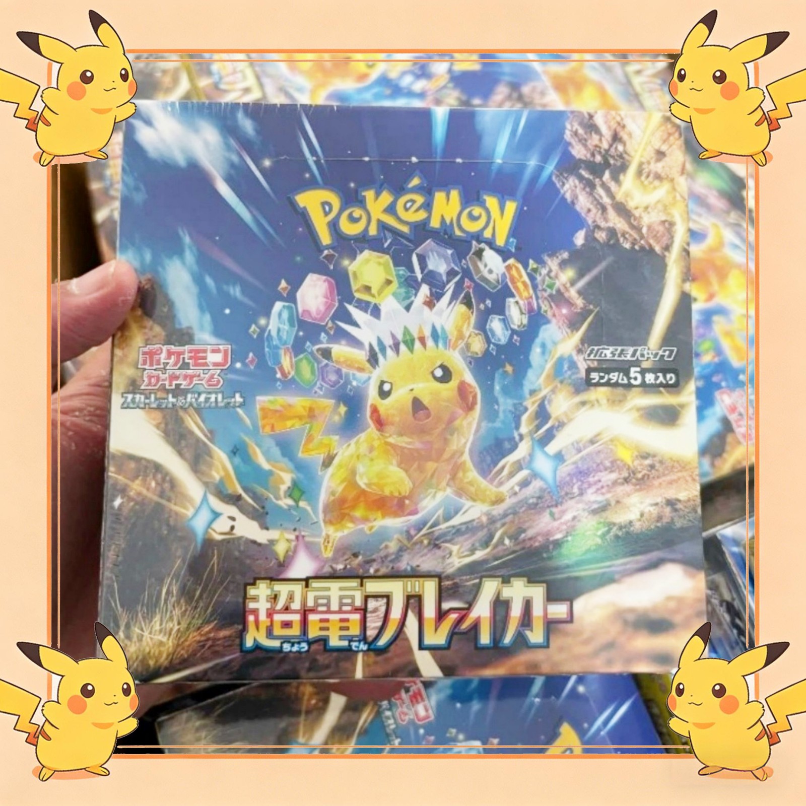 Pokemon TCG Japanese SV8 JP Super Electric Breaker Booster Box SEALED NEW USA