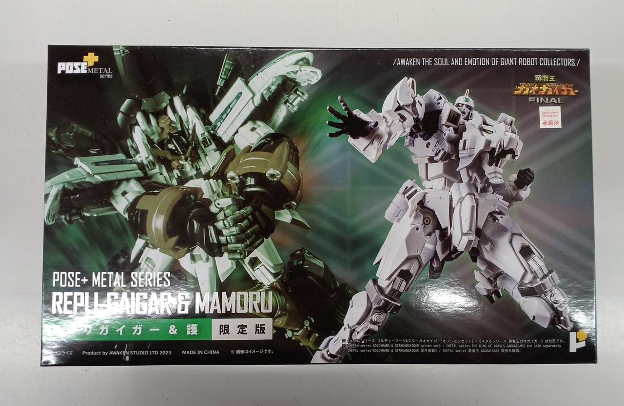 Yuusha Ou GaoGaiGar Model Number RepliGaiGar Guard POZE