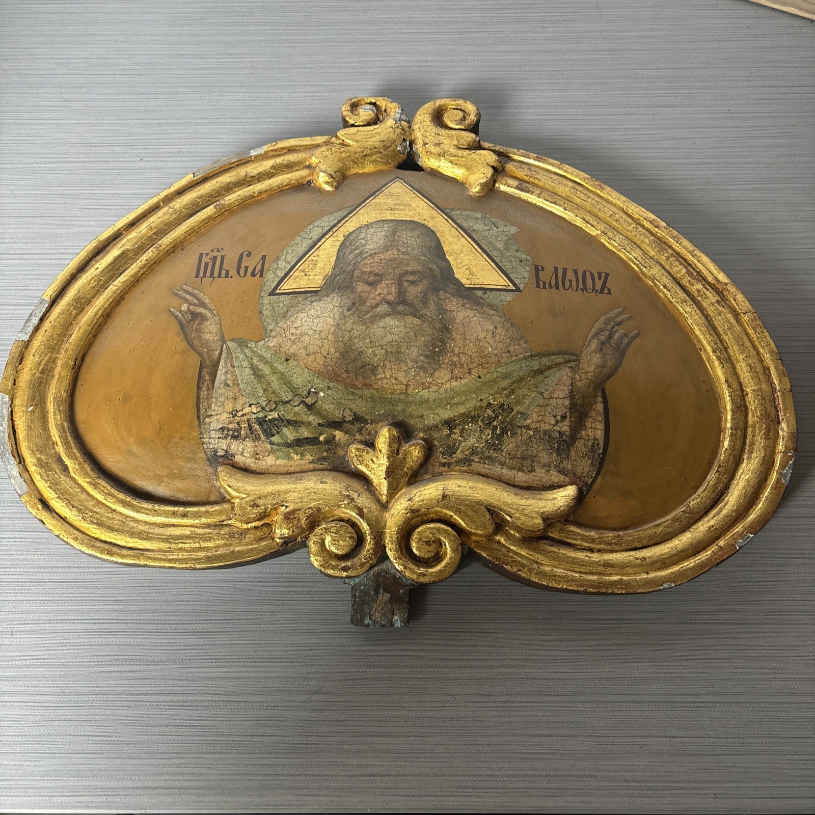 19th Century Russian Orthodox Icon God the Father Oil Carved Wood 1800s Only 1 19th Century Russian Orthodox Icon God the Father Oil Carved Wood 1800s Only 1