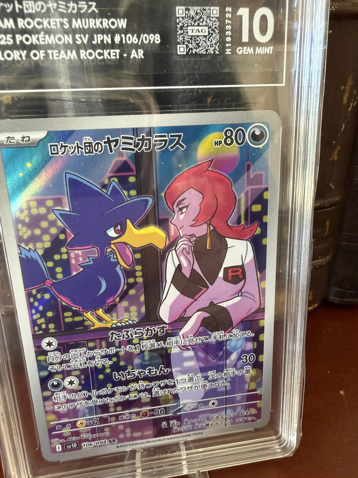 Tag 10 | Team Rocket's Murkrow 106/098 | Japanese SV10 Pokémon Card | GEM MINT Tag 10 | Team Rocket's Murkrow 106/098 | Japanese SV10 Pokémon Card | GEM MINT