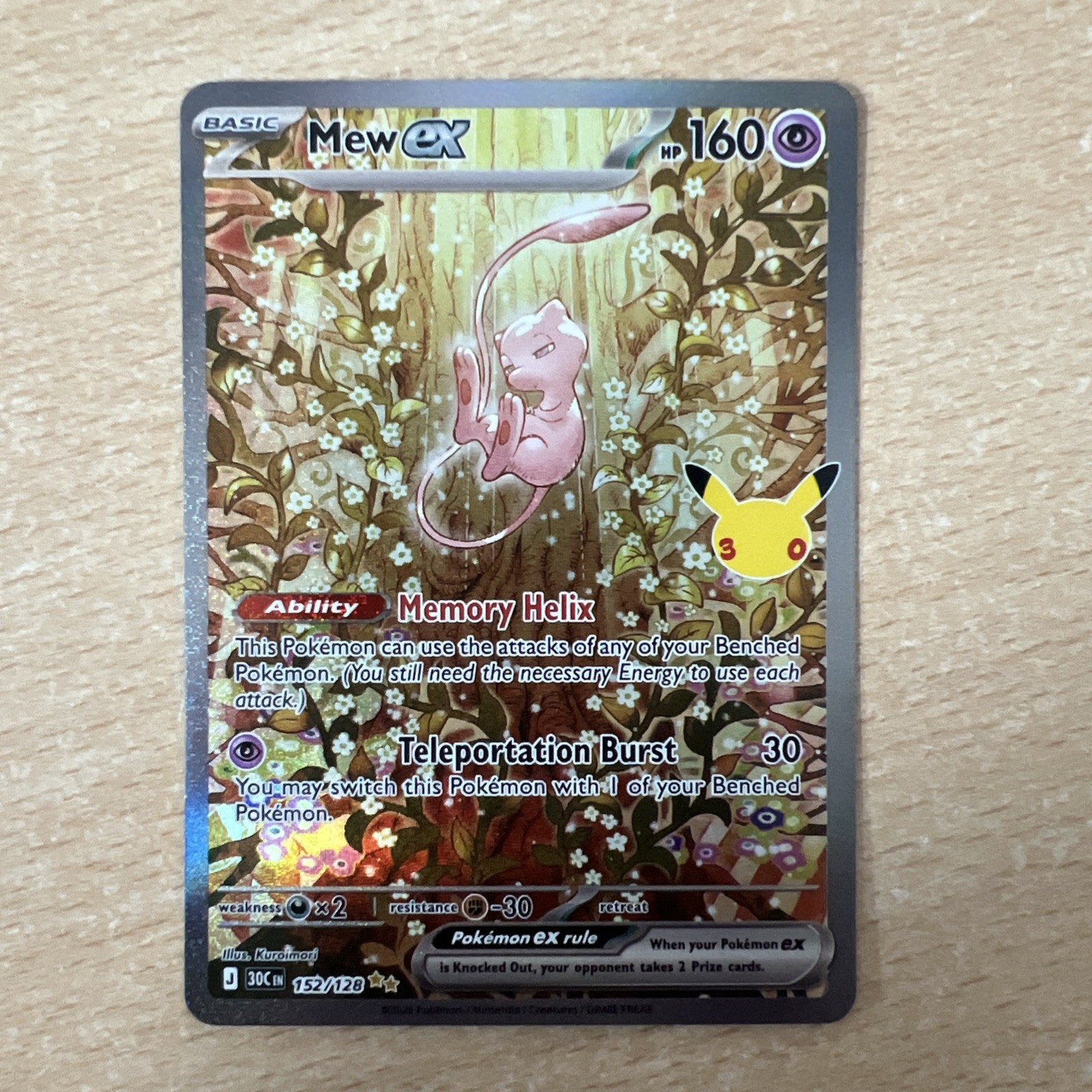 Mew Ex SIR 30th Anniversary 152/128 Full Art Holo English Pack Fresh