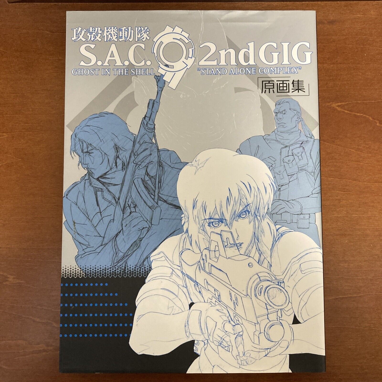 Ghost in the Shell S.A.C. 2nd GIG Art Book Illustration