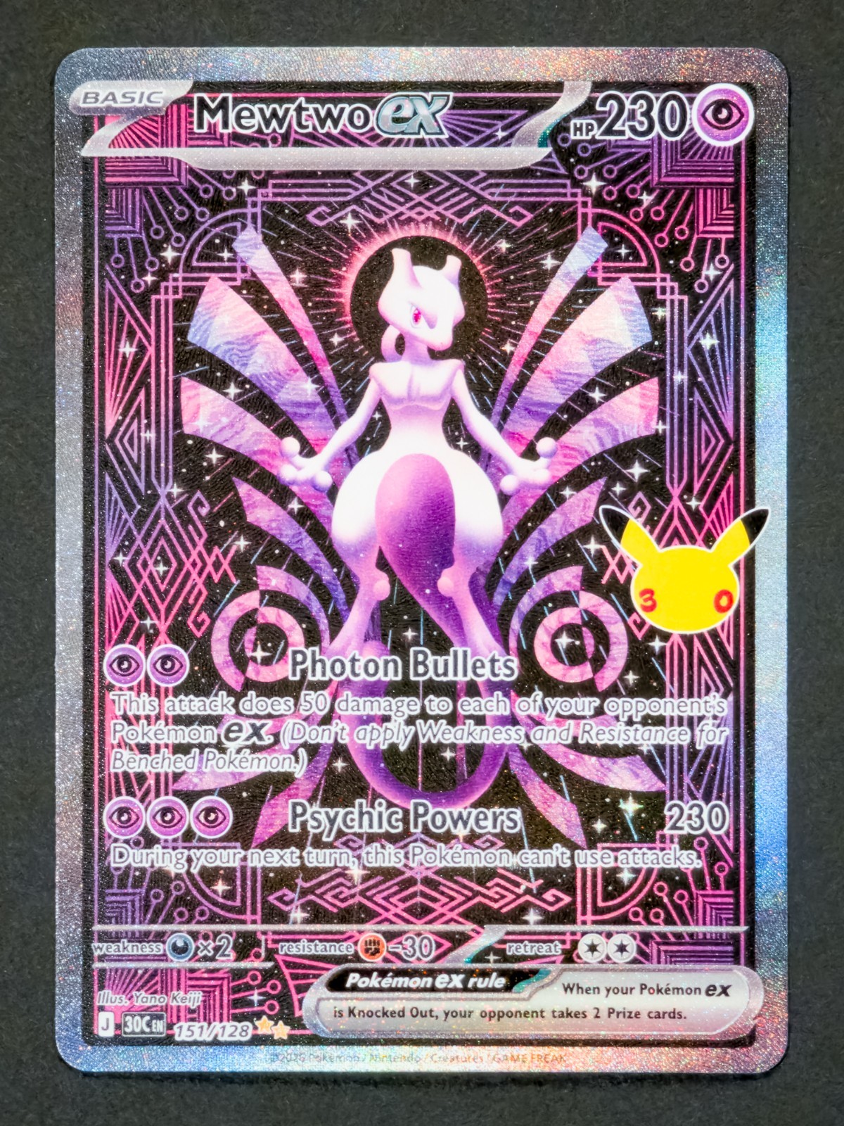 Mewtwo EX 151/128 SIR Special Illustration Rare 30th Celebration Pokemon Card NM