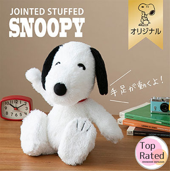 SNOOPY Pose Plush Jointed Stuffed Okaimono Snoopy Limited H28cm 11in Japan New SNOOPY Pose Plush Jointed Stuffed Okaimono Snoopy Limited H28cm 11in Japan New