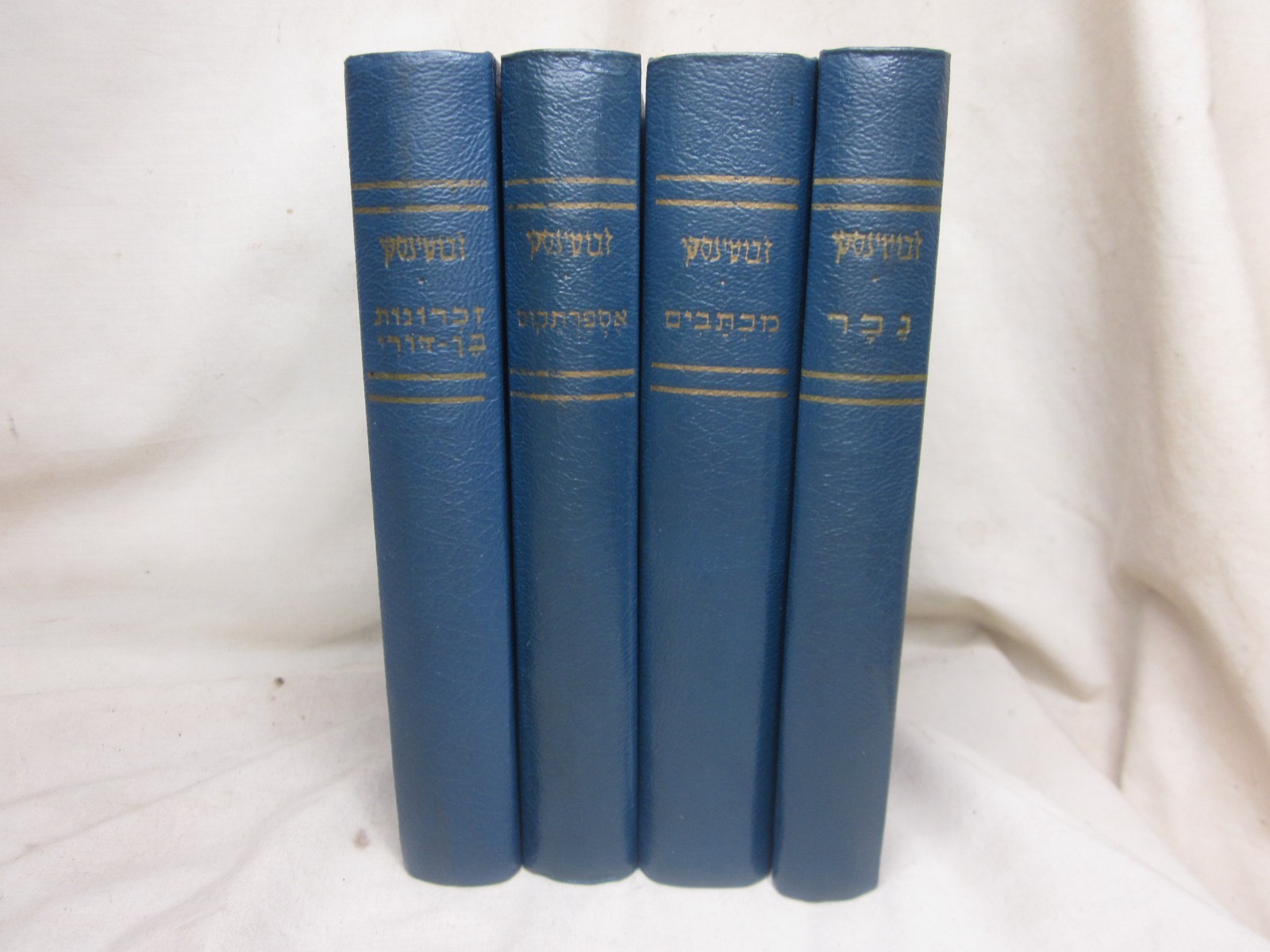 4 vintage Jewish hardcover book lot Hebrew books Israel print Ze\'ev Jabotinsky ?