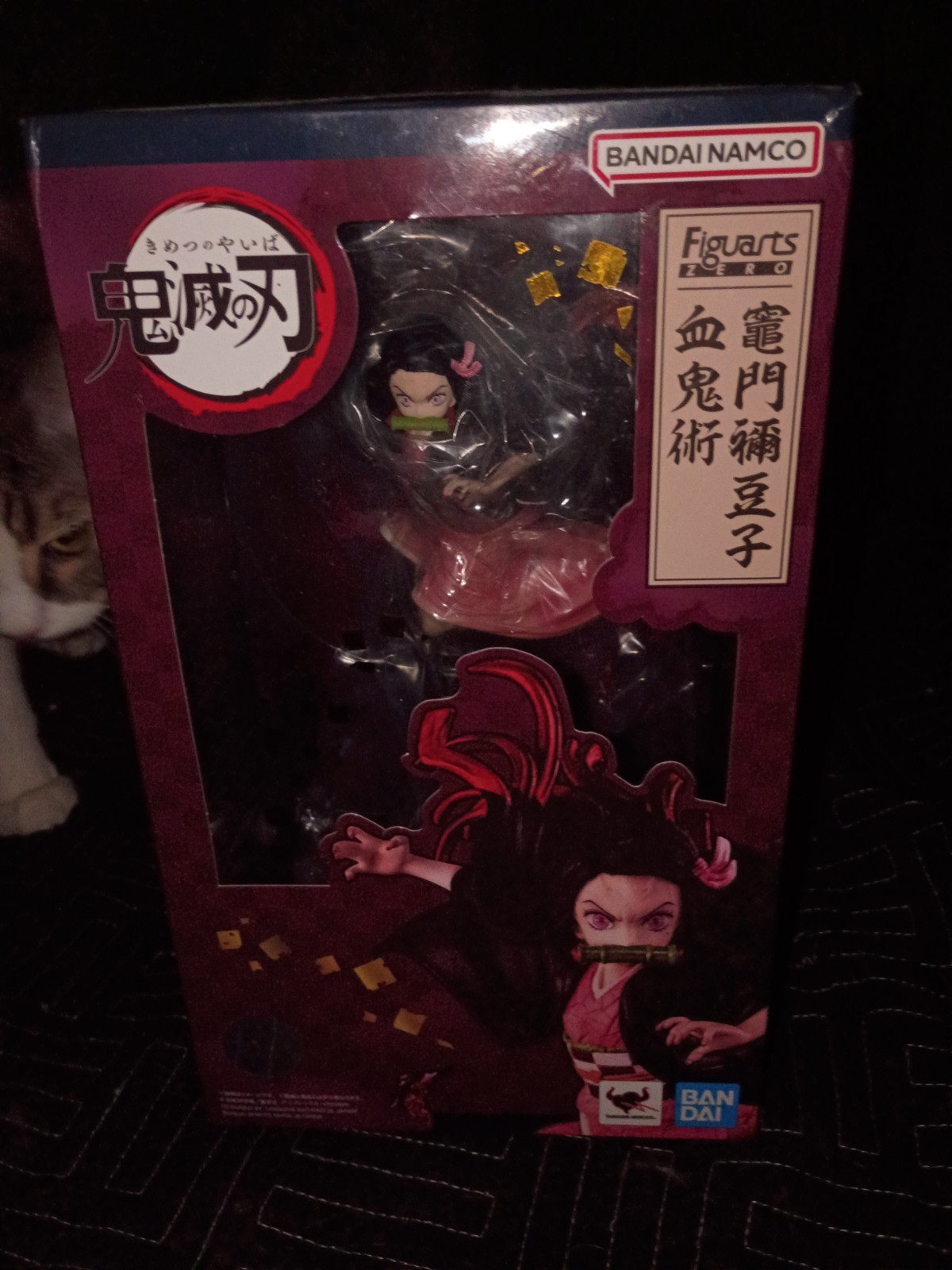Demon Slayer Bandai Spirits Figuarts Zero Nezuko Blood Demon Art Figure SEALED