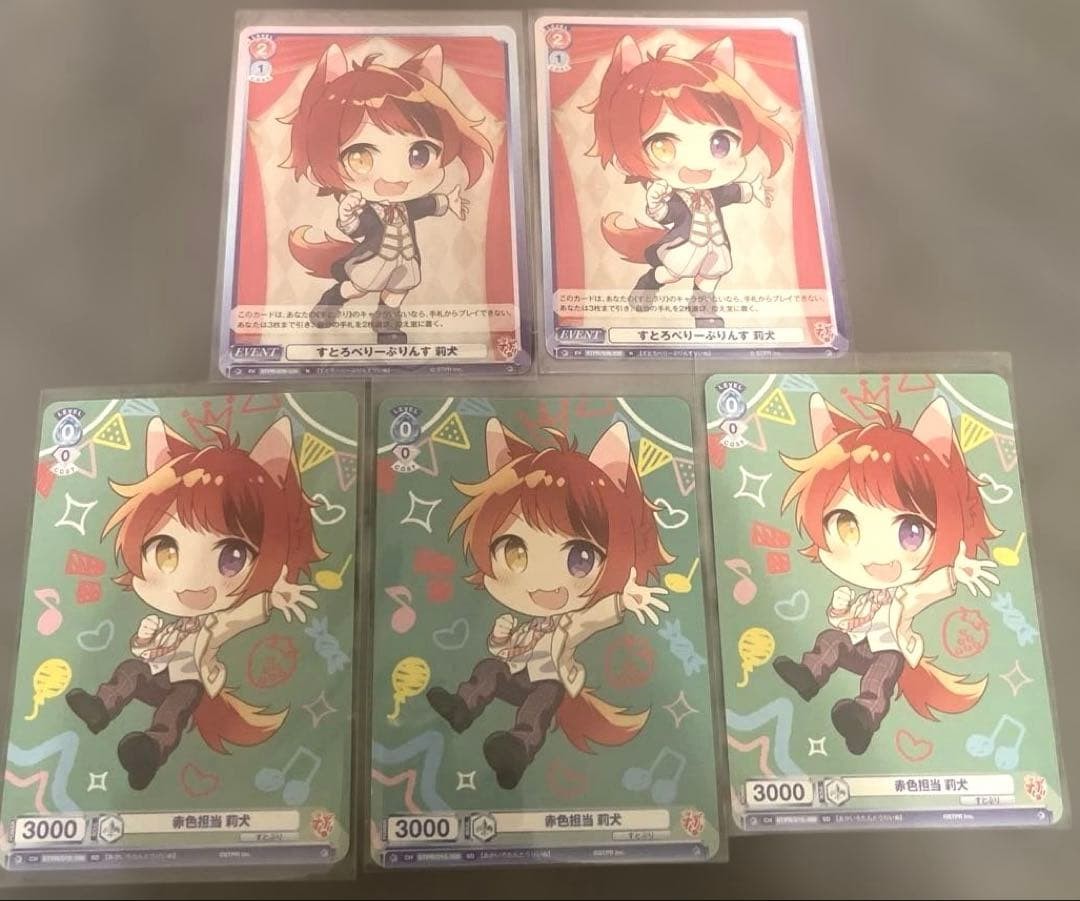 Stopuri Rinu-kun Trading Card Set Collectible Anime Fans