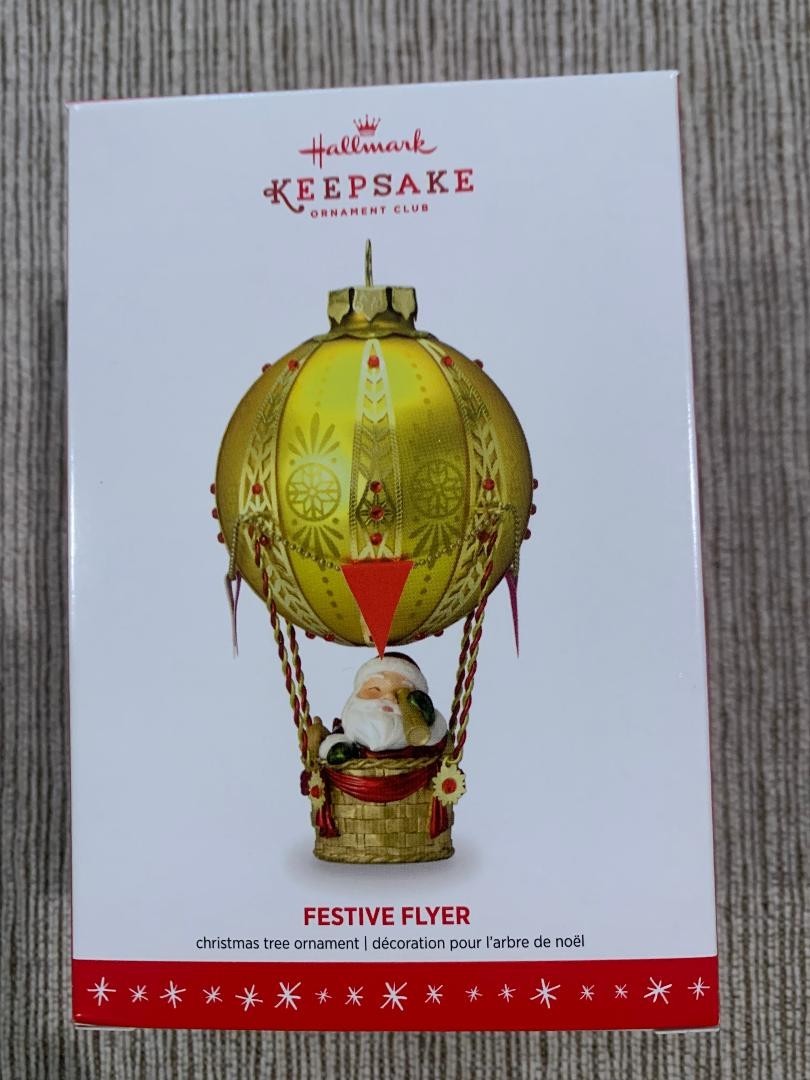 2016 Hallmark Ornament Festive Flyer KOC Member Exclusive NIB