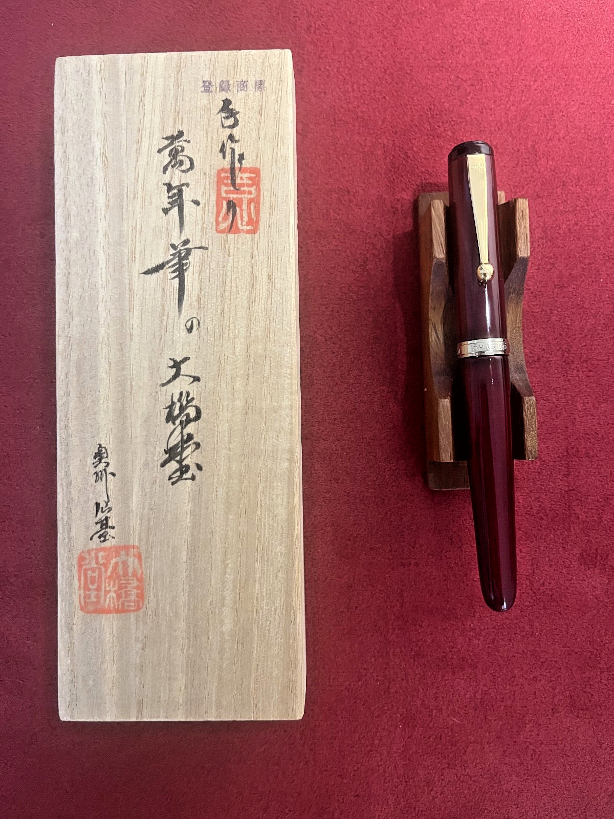 Ohashido Burgundy Ebonite Urushi Fountain Pen, Soft Fine 14k nib, box, papers Ohashido Burgundy Ebonite Urushi Fountain Pen, Soft Fine 14k nib, box, papers