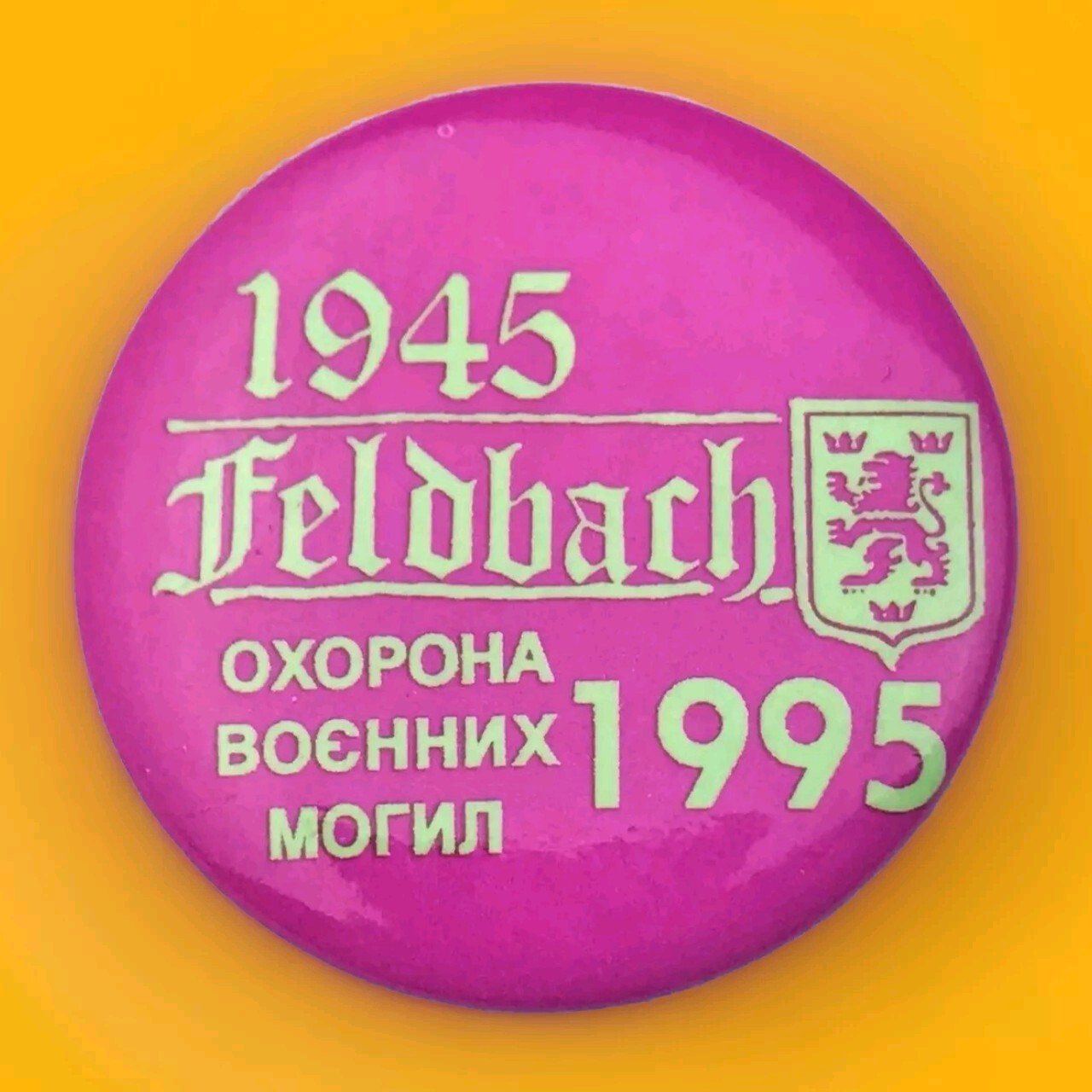 Ukrainian 1945 - 1995 Button Pinback Vintage Ukraine Anti Russia Soviet
