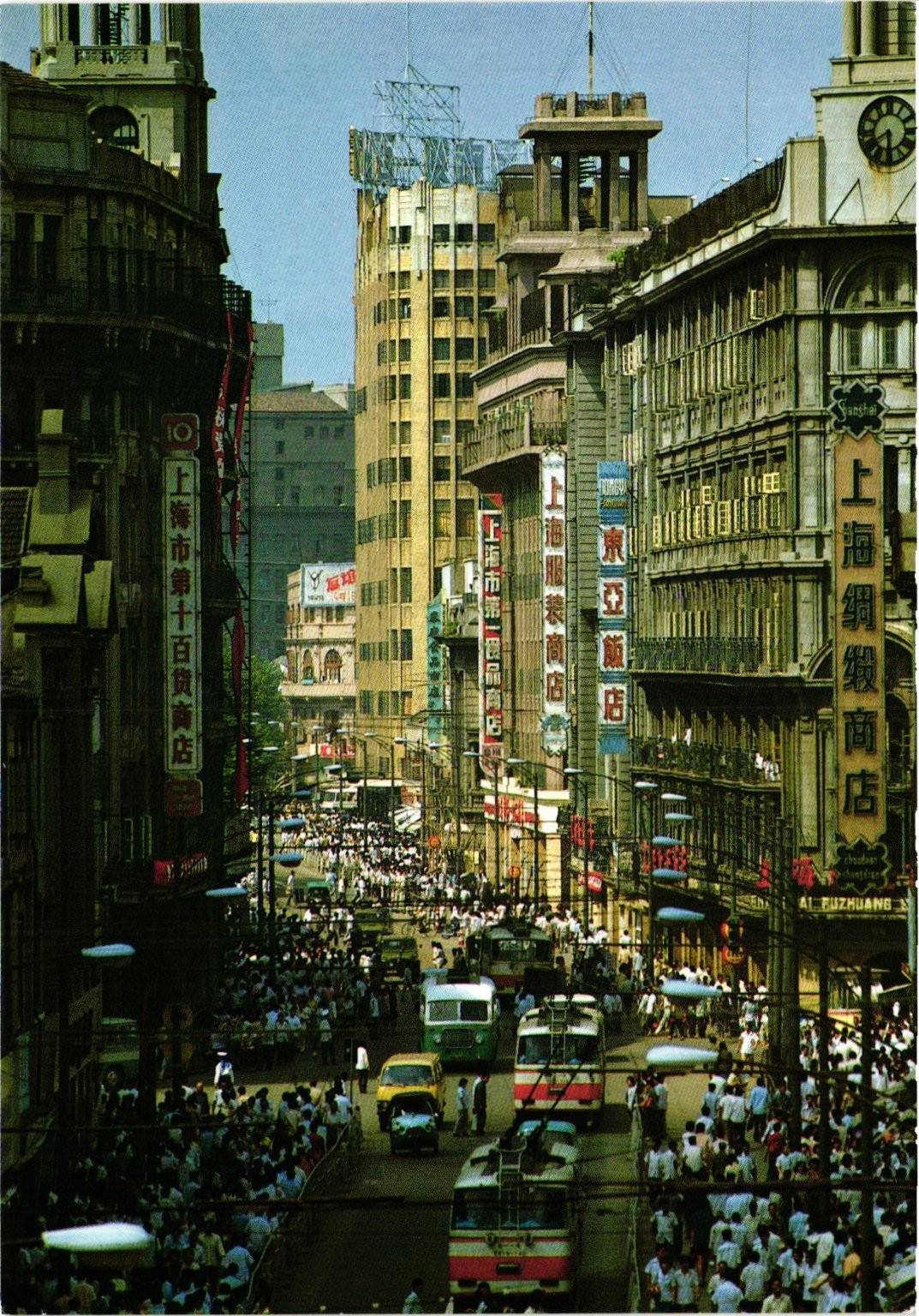 Vintage Nanjing Road Shanghai China Photo Postcard 1970s-80s Bustling Street Vintage Nanjing Road Shanghai China Photo Postcard 1970s-80s Bustling Street