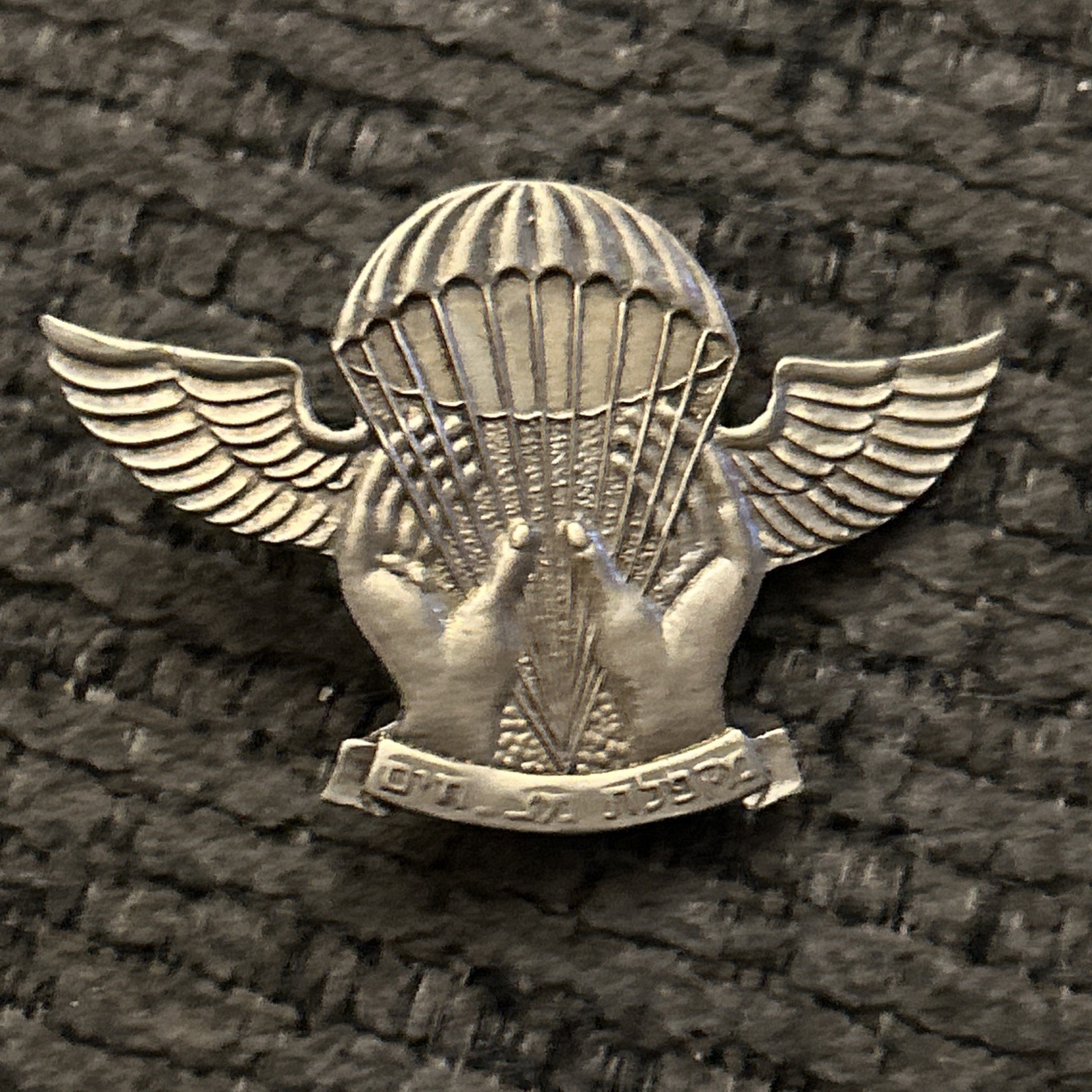 Original 1960s Israeli IDF Paratrooper Rigger Breast Badge