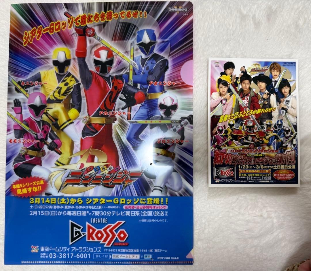 Shuriken Sentai Ningninger Wasshoi 10th AnnIversary Breakthrough Midsummer