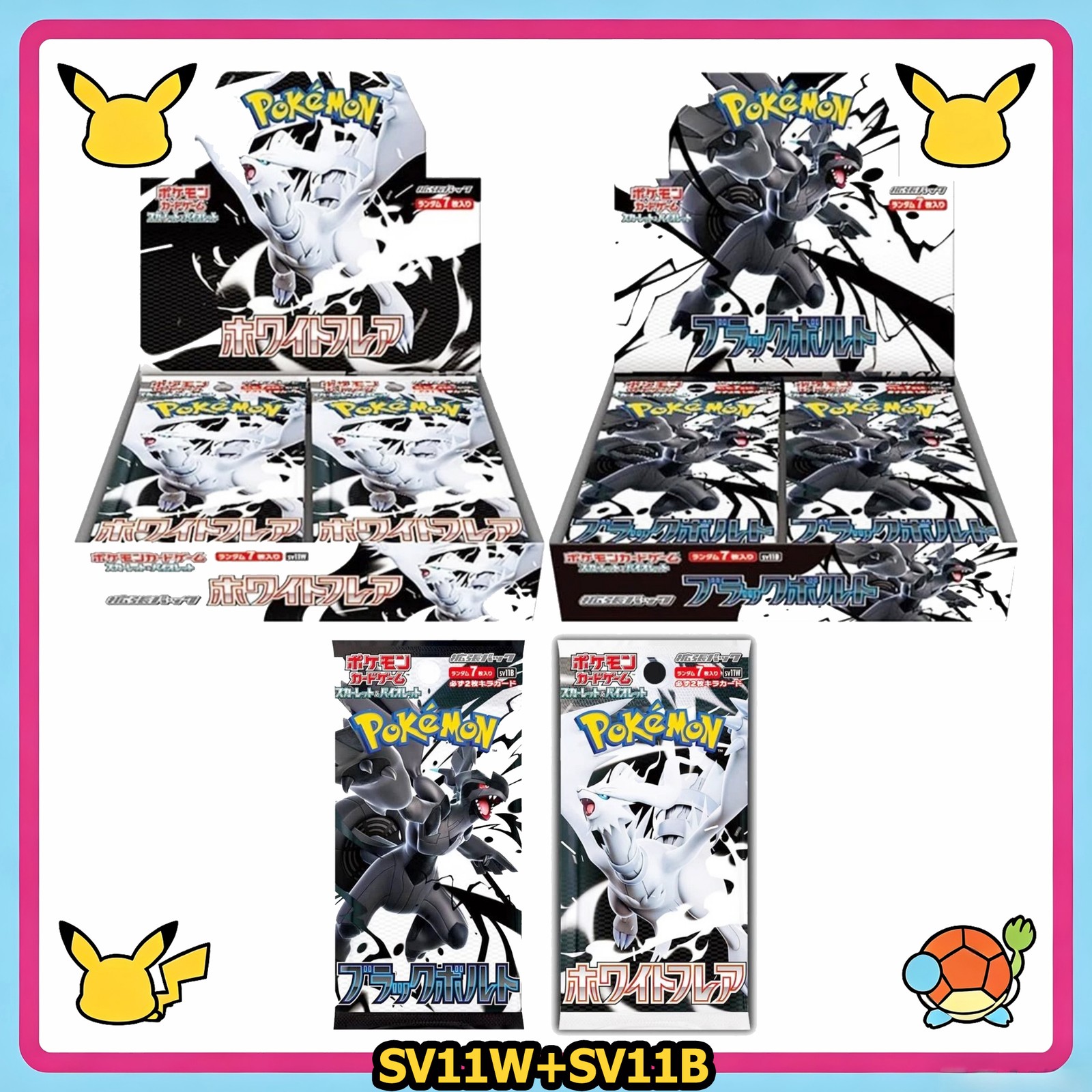 Pokemon JP [SV11W + SV11B] Booster Box Set [Black Bolt & White Flare] Sealed US