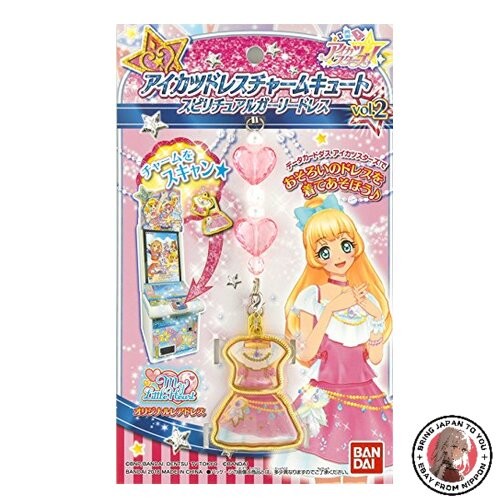 Aikatsu Stars Aikatsu Dress Charm 2nd Series Cute (Temporary) Aikatsu Stars Aikatsu Dress Charm 2nd Series Cute (Temporary)