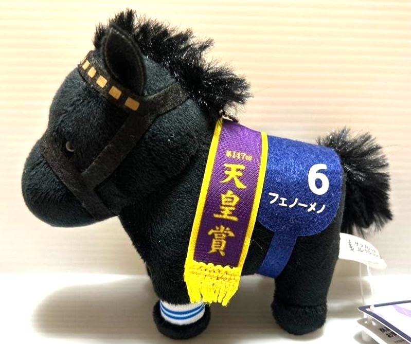 horoughbred Collection Vol.31 Phenomeno Plush Doll Horse Japan Exclusive