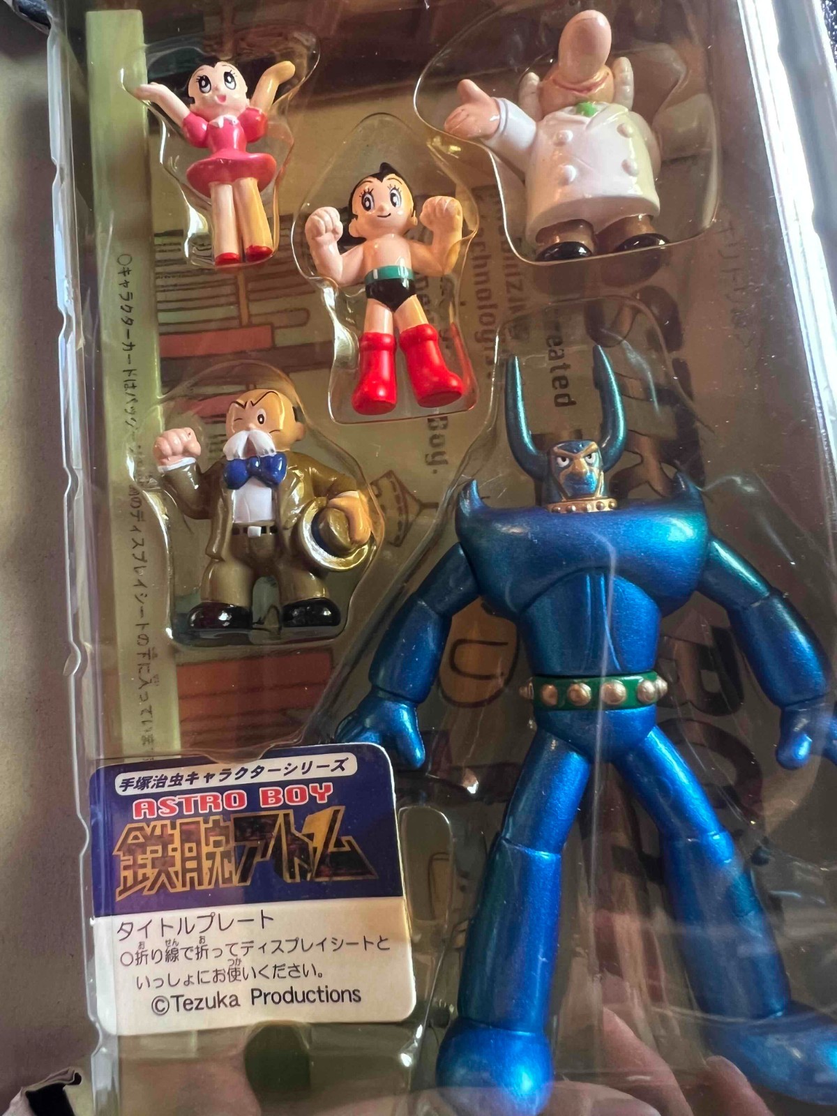 Astro Boy  Osamu Tezuka Character Series Figure Yutaka Japan Anime Vintage Pluto