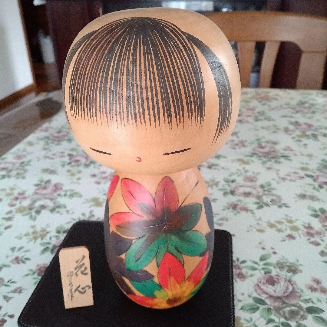 Creative Kokeshi Doll  Usaburo Okamoto \