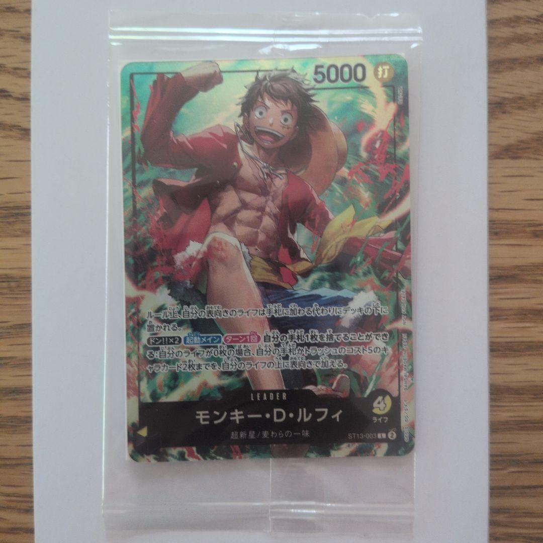「Brand New Unused」One Piece Card Game Monkey D. Luffy ST13-003 L Trading Card