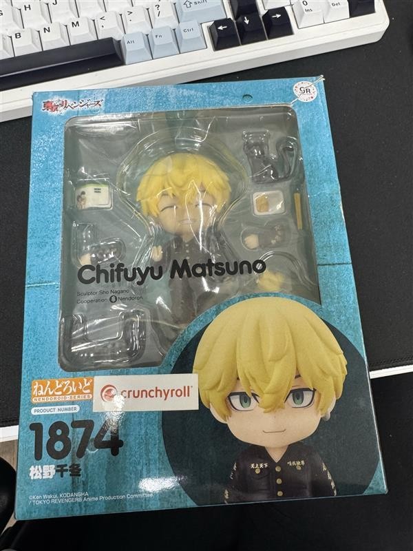 Nendoroid 1874 Chifuyu Matsuno Figure Tokyo Revengers Nendoroid 1874 Chifuyu Matsuno Figure Tokyo Revengers