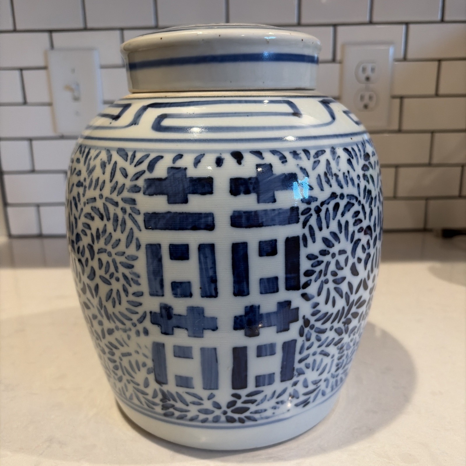 Vintage Chinese Ginger Jar w/ Double Happiness Symbols LARGE 9.5\