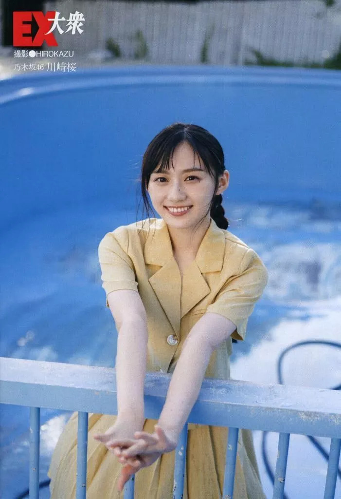Nogizaka46 Sakura Postcard EX Taishu November 2024  Item 100x148mm