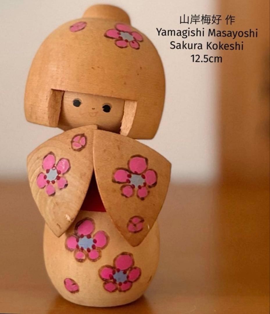 Umeyoshi Yamagishi Sakura Creative Kokeshi 12.5cm Collectible 15+ Umeyoshi Yamagishi Sakura Creative Kokeshi 12.5cm Collectible 15+