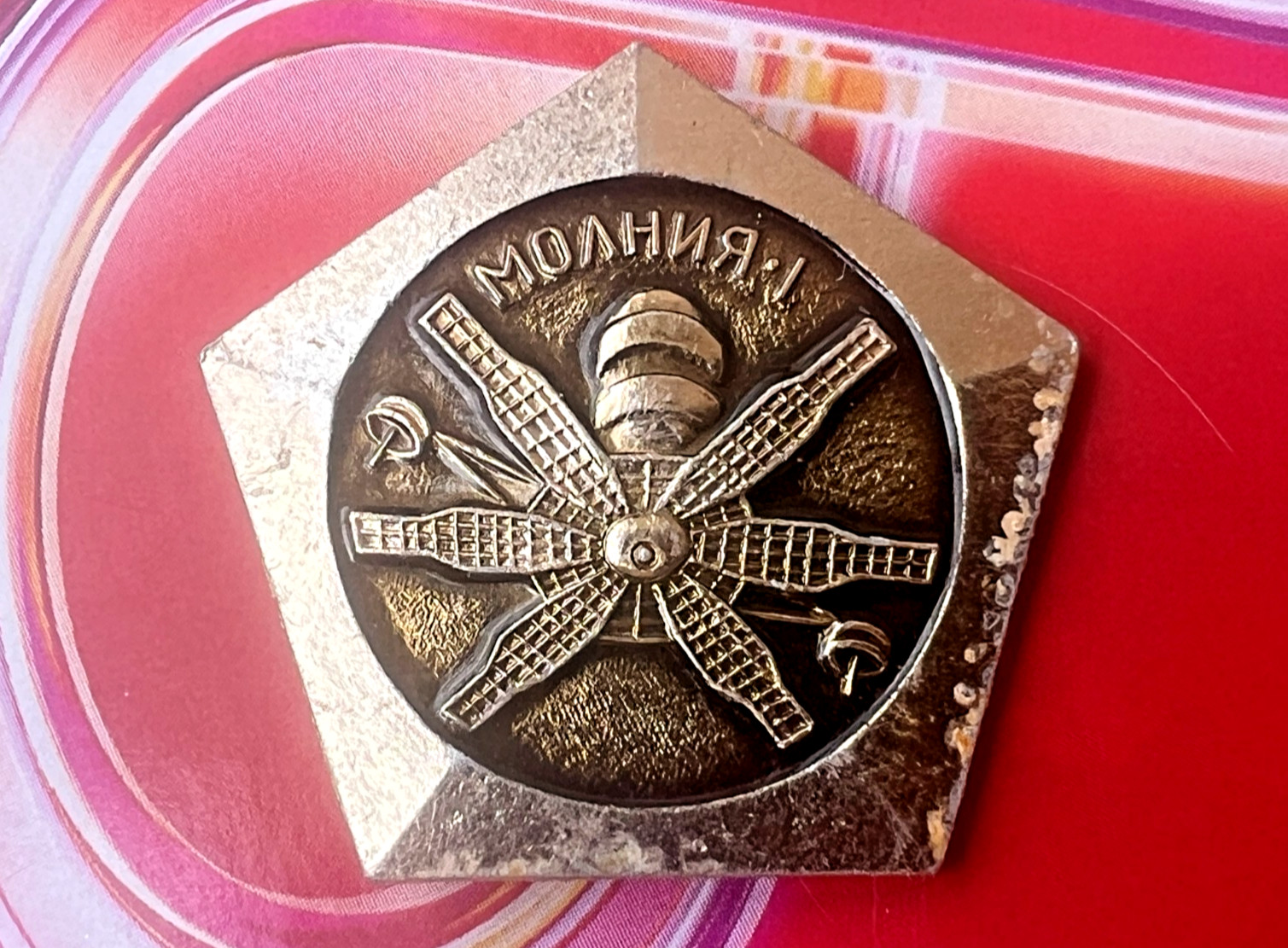 Vintage Soviet Molniya 1 Satellite Pin USSR Space Program April 1965 Cosmos