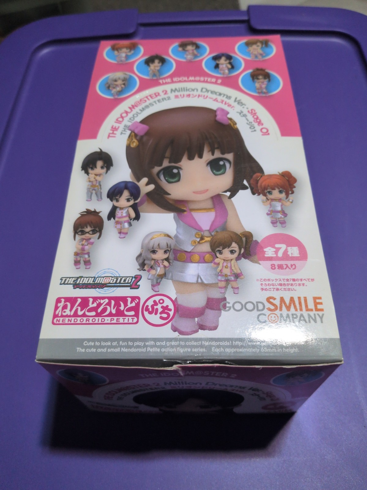 GSC Nendoroid Petit THE IDOLM@STER 2 Million Dreams Stage 01 Boxed Set 2/2