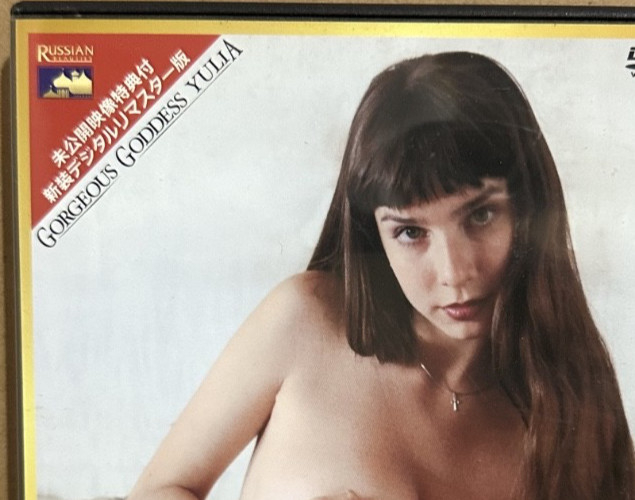 Yulia Nova 2011 The Premium #2 - Gorgeous Russian Goddess Blonde Beauty