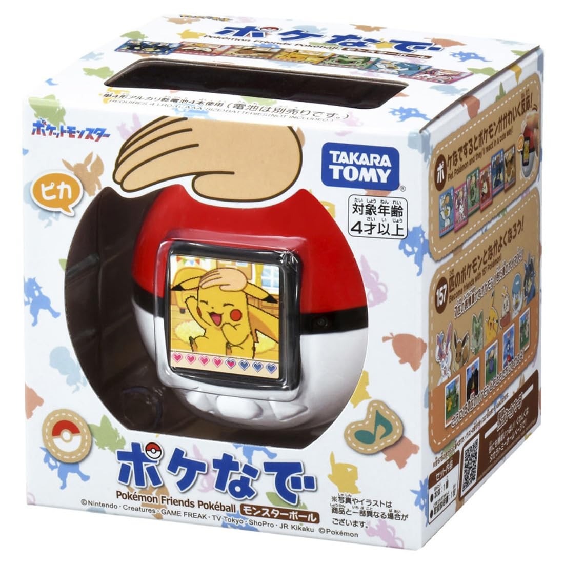 NEW Takara Tomy Pokemon Poke-Nade Monster Ball LCD Toy 157 Pokemon Virtual Pet