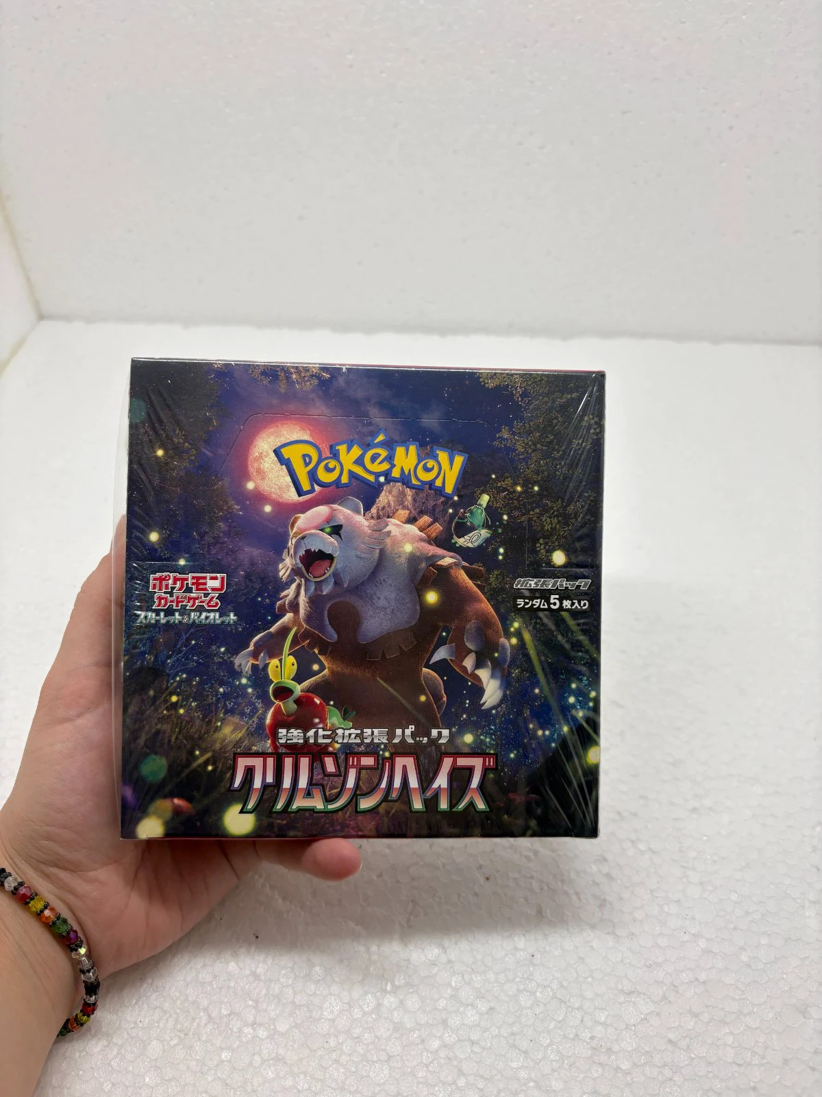 Pokemon Crimson Haze Booster Box - Jap Sealed - Scarlet & Violet