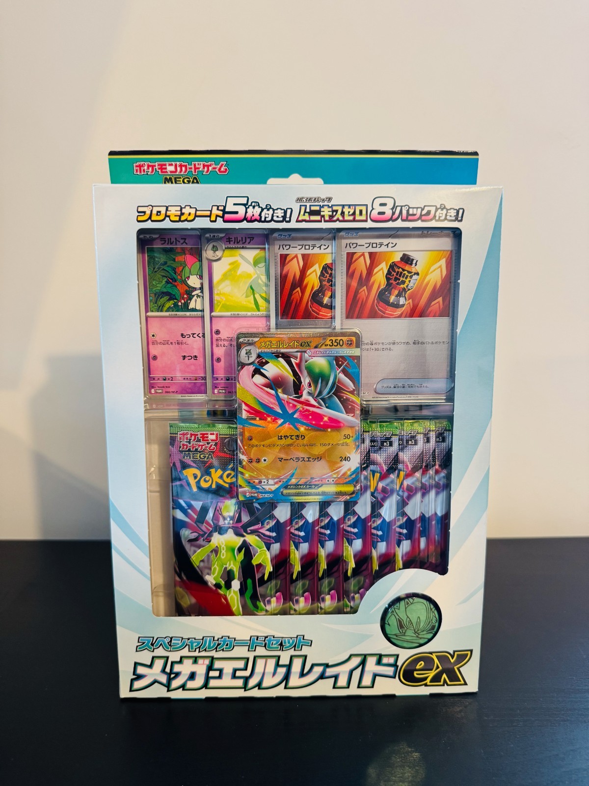 Pokémon TCG: Mega Gallade EX Box Japanese Nihil Munikis Zero - Sealed