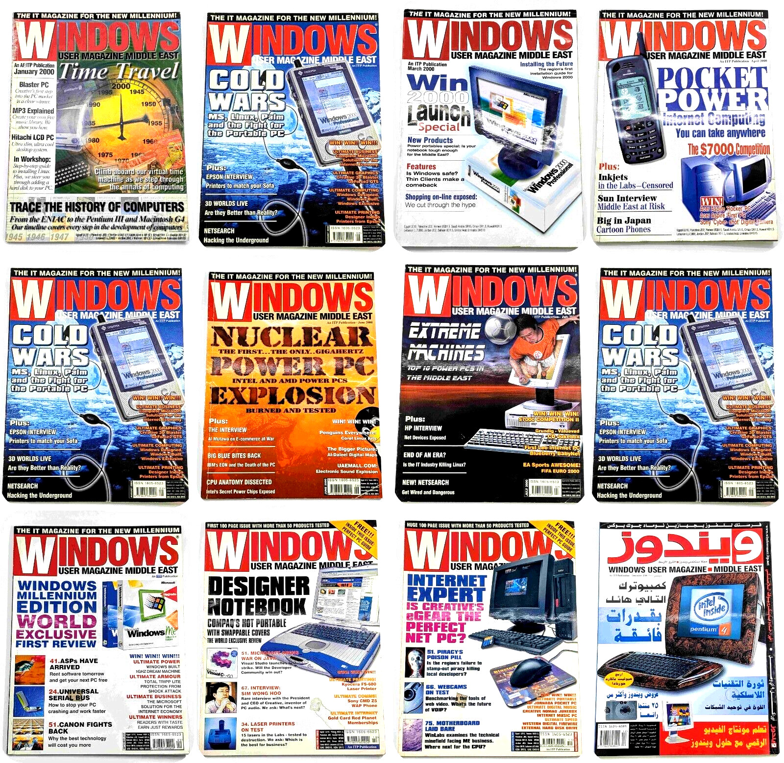 Windows User Magazine PC Hardware 12 Issues Full Year 2000 مجلة ويندوز كمبيوتر Windows User Magazine PC Hardware 12 Issues Full Year 2000 مجلة ويندوز كمبيوتر