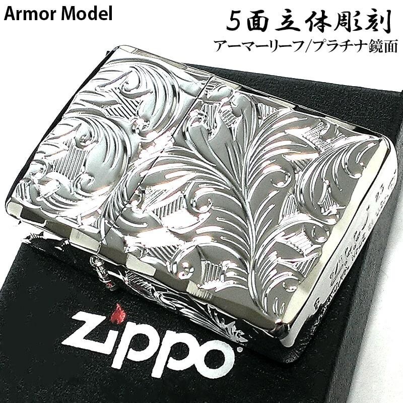 Zippo Armor Silver Titanium Coating 5 Side Sculpture  Leaf Mirror Finish Lighter