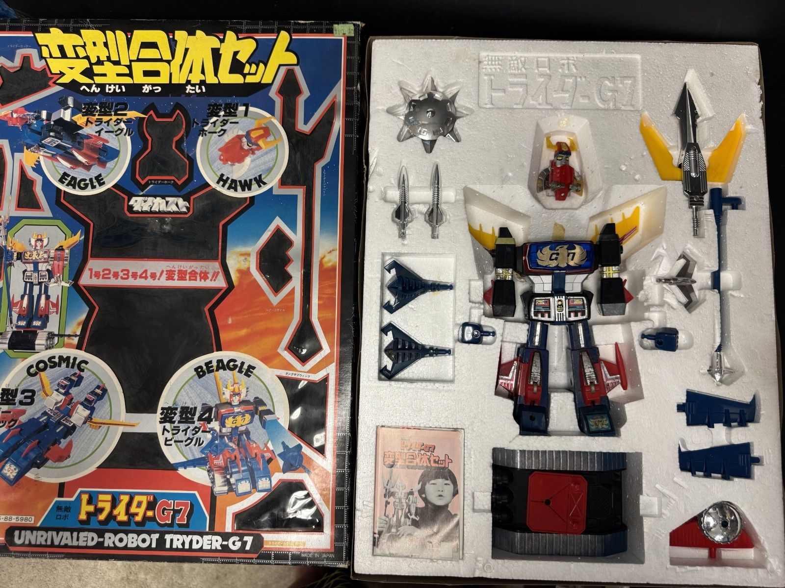 UNRIVALED-ROBOT TRYDER-G-7 EAGLE HAWK COSMIC BEAGLE 