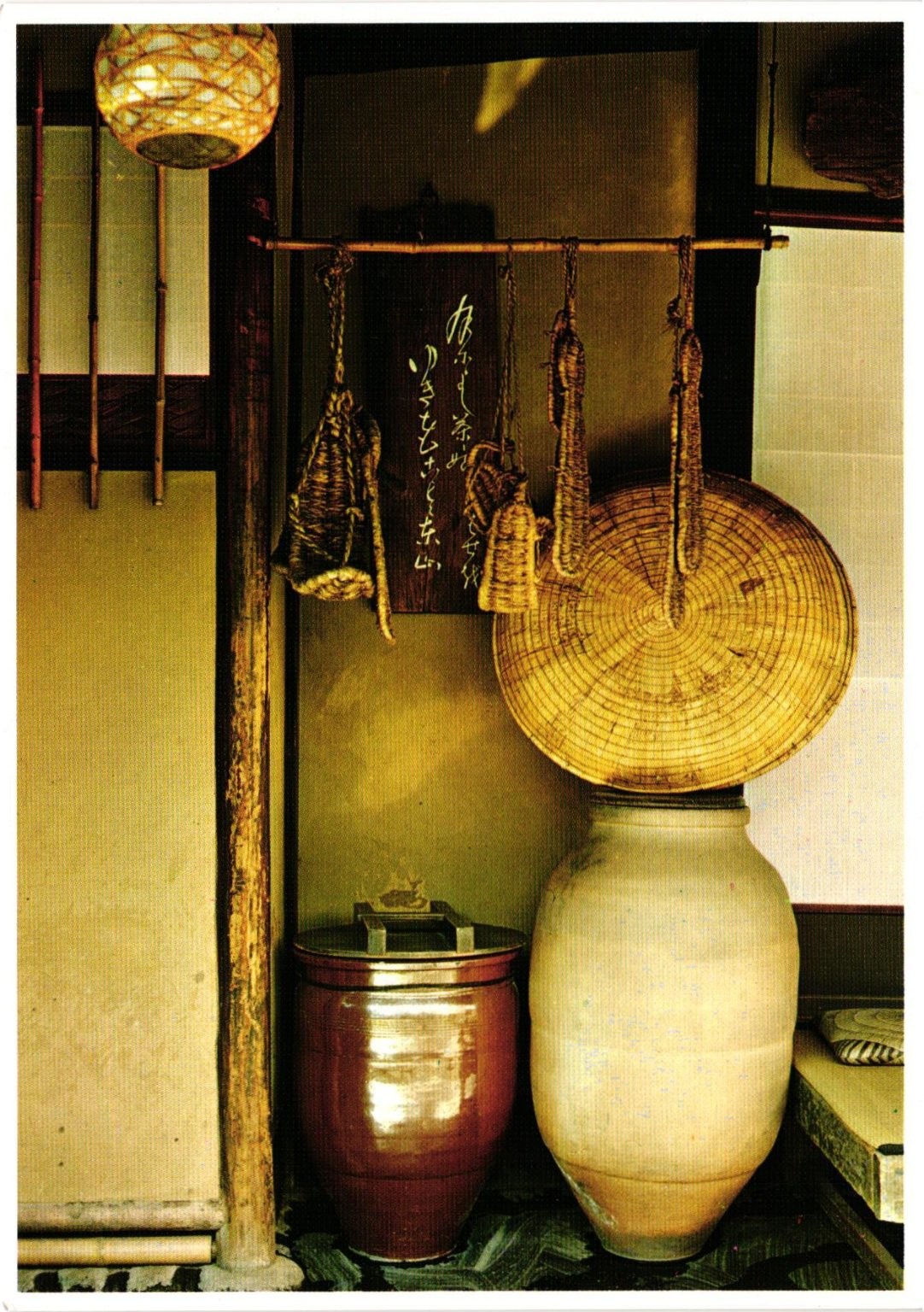 Kyoto Japan Postcard - Nanzenji Temple Area Traditional Scene SEIYOZAN Kyoto Japan Postcard - Nanzenji Temple Area Traditional Scene SEIYOZAN