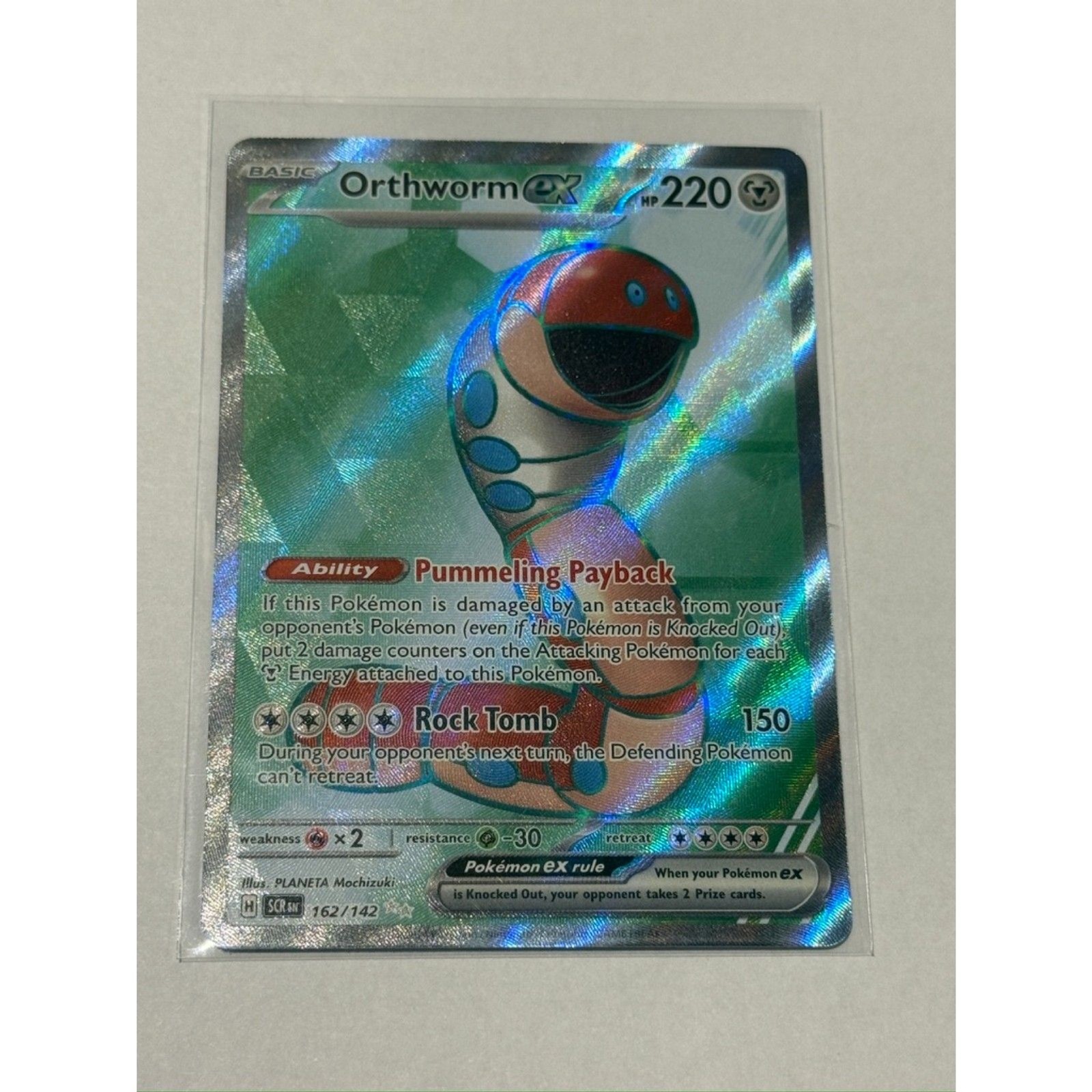 Pokemon Stellar Crown Ultra Rare Orthworm ex 162/142 - Near Mint (NM)