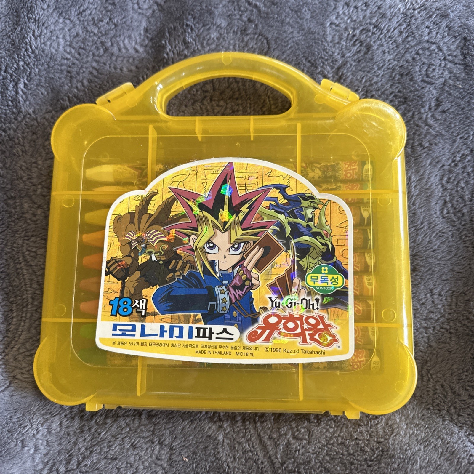 Vintage Yu-Gi-oh yugioh yellow clear crayon case with crayons 1996 Vintage Yu-Gi-oh yugioh yellow clear crayon case with crayons 1996