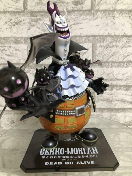 Gekko Moriah Moria Bandai Figuarts Zero One Piece Seven Warlords Figure 230mm