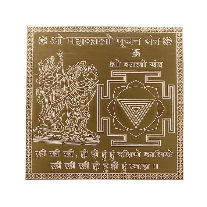 VNYK  Copper Mahakali Pujan Yantra Heavy 22 Gauge Siddh 3 x 3 Inch.