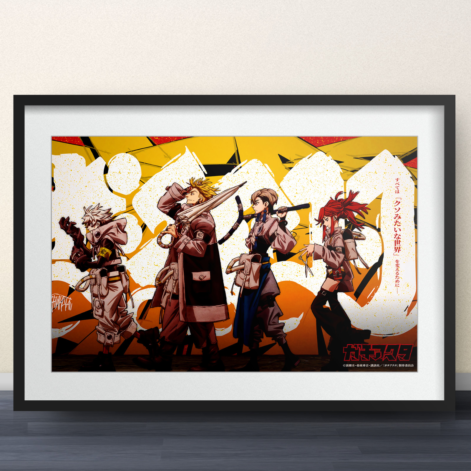 Gachiakuta Anime Team Akuta Art Poster – 11x17