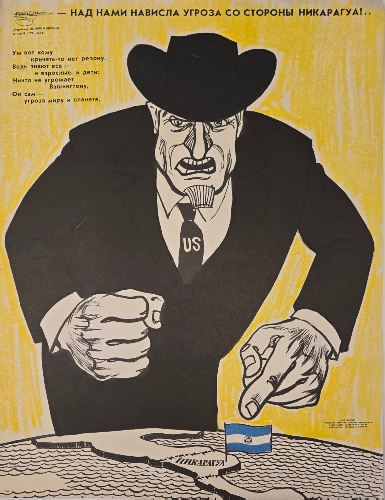 1986 Fighting Pencils Poster Anti US Imperialism Nicaragua Soviet Propaganda 1986 Fighting Pencils Poster Anti US Imperialism Nicaragua Soviet Propaganda