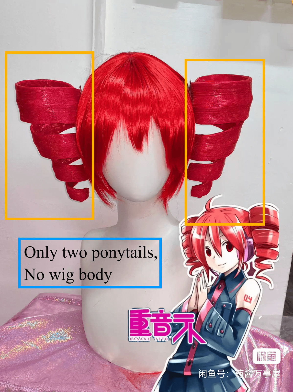 Handmade Kasane Teto wig ponytail imitation hair Roman roll finished product