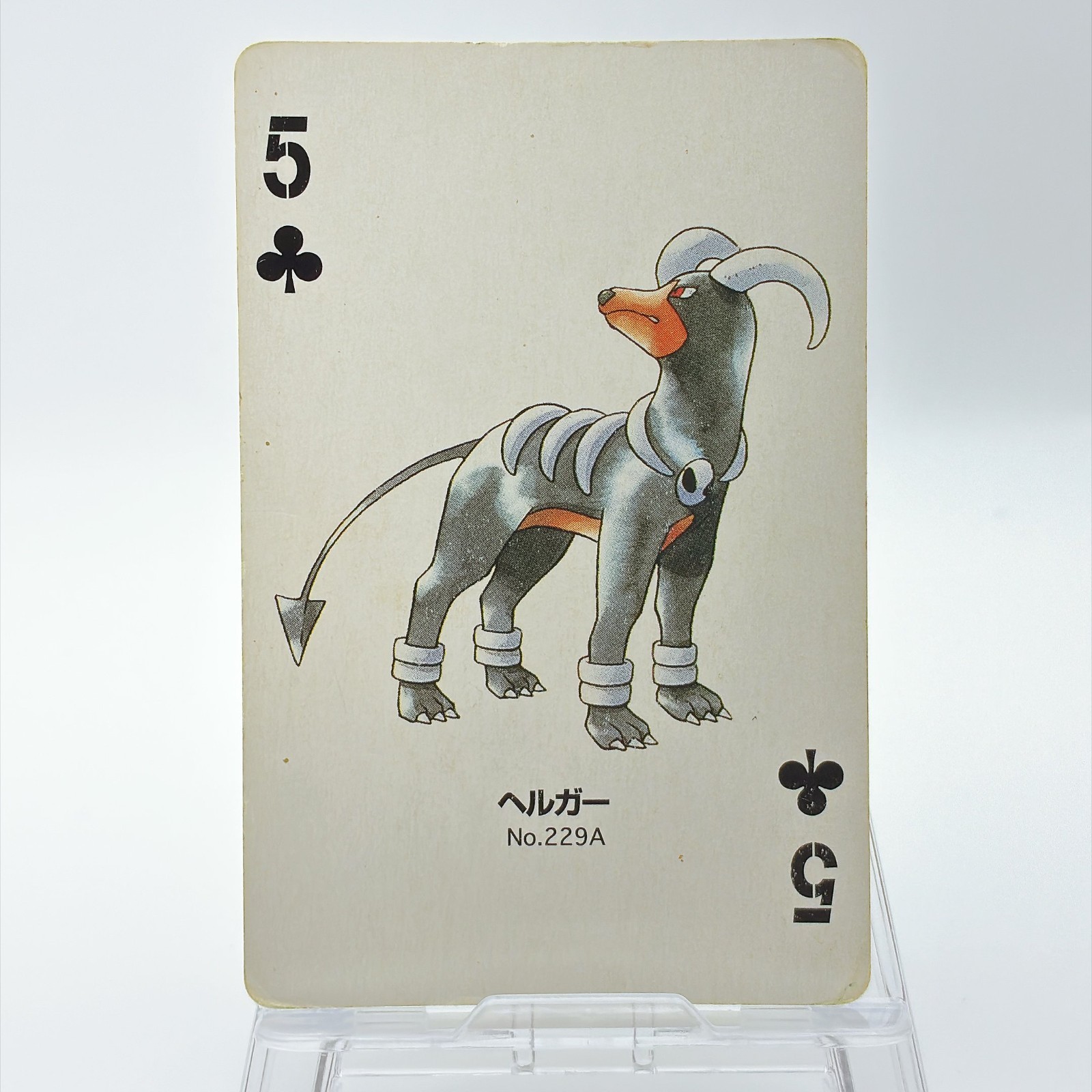 Pokemon Playing Card Houndoom Vintage Nintendo Gold Silver Part 2 Japanese Rare