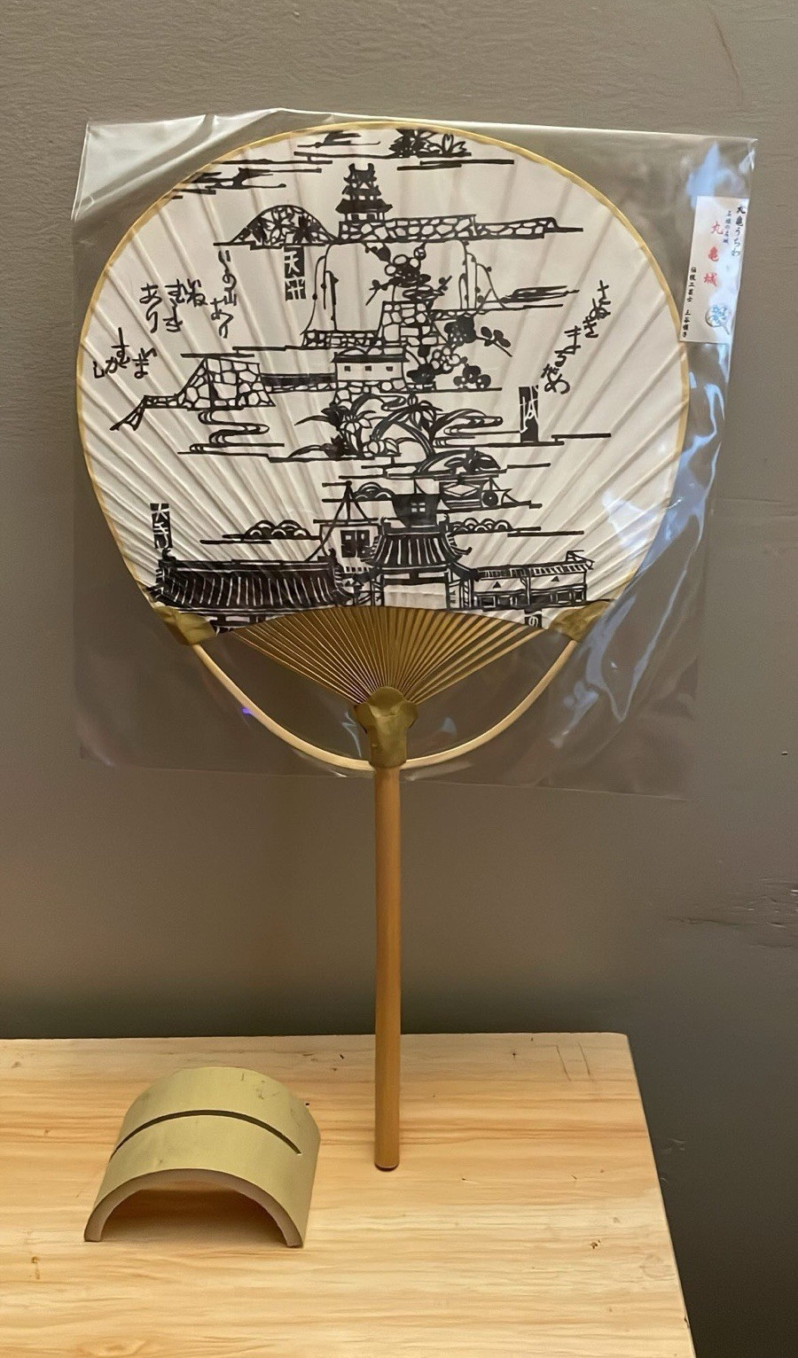 Japanese Uchiwa Paddle Fan Black & White Temple Scene Scenic Artwork if you