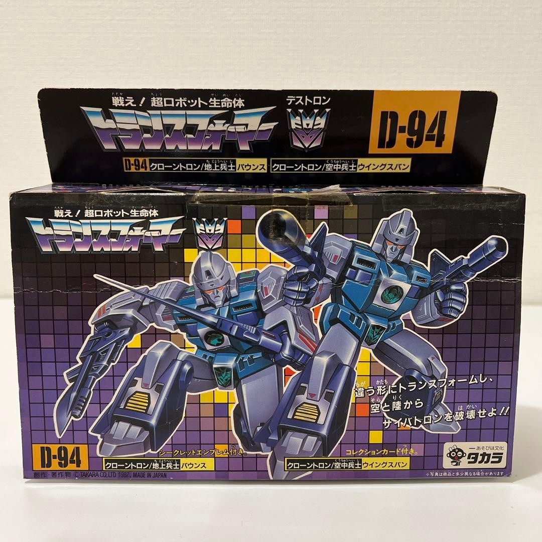 Takara Transformers G1 D-94 Clonetrons Pounce Wingspan Vintage w/Box from JAPAN