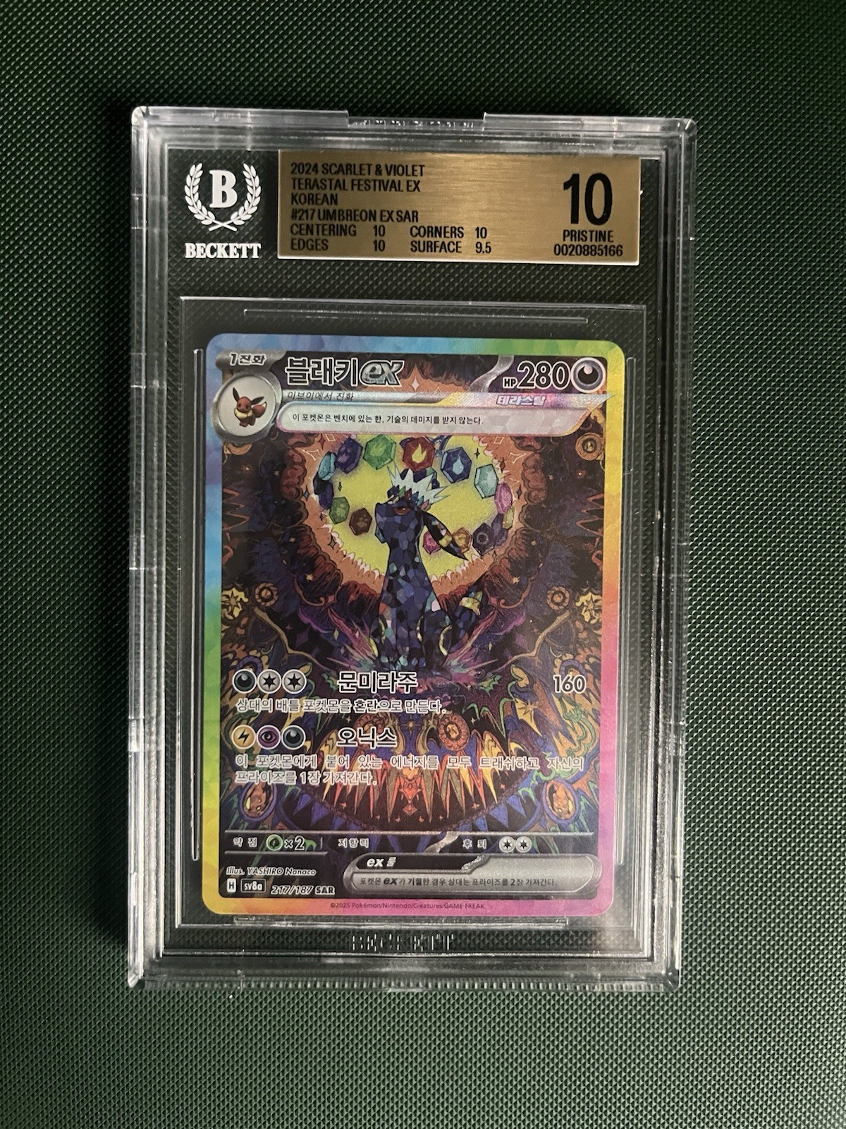Umbreon EX Terastal Festival 217/187 SAR Korean BGS 10 Pristine