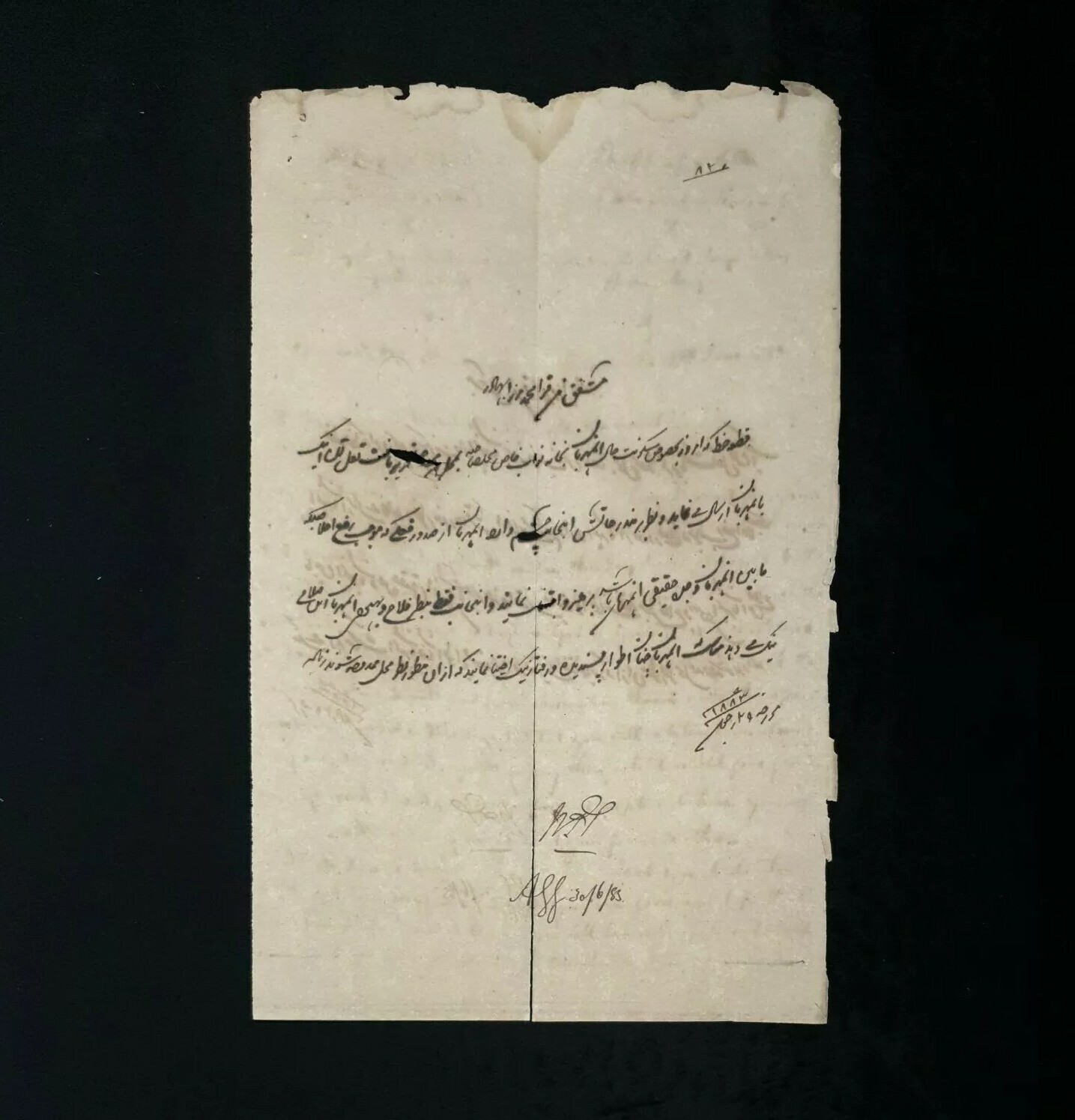 1883 King Awadh Royal Household Letter Prince Burry Mirza Colonial India Royalty
